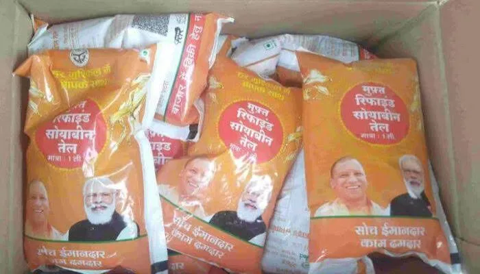 रायबरेली: आचार संहिता में फंसा गरीबों का राशन वितरण, भारी मात्रा में खाद्यान्न हुआ डंप