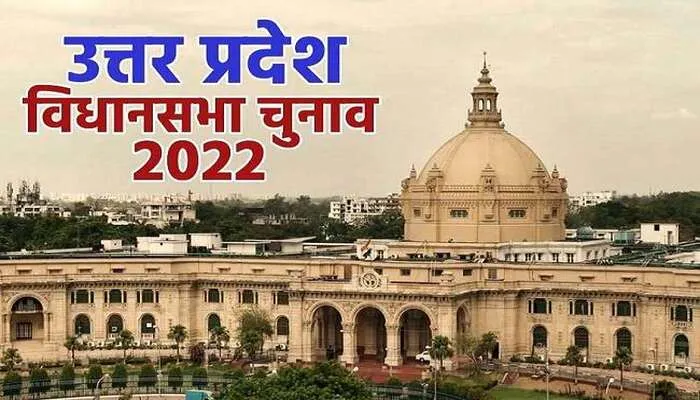 रायबरेली: प्रत्याशियों के खर्च को लेकर डीएम ने जारी की गाइडलाइन, जानें…