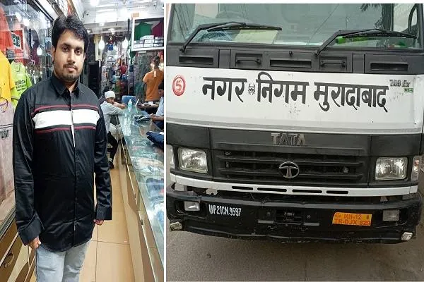 मुरादाबाद : नगर निगम के वाहन की टक्कर से घायल कंप्यूटर इंजीनियर की मौत