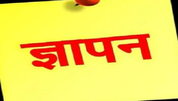 चित्रकूट: किसान समस्याओं को लेकर भाकियू ने सौंपा ज्ञापन