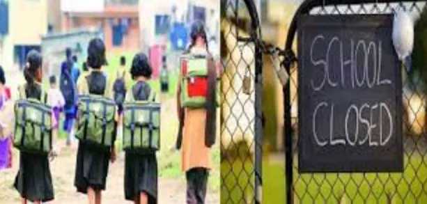 महाराष्ट्र: औरंगाबाद में 31 जनवरी तक विद्यालयों में पहली से आठवीं तक की कक्षाएं हुईं बंद