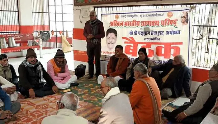 अयोध्या: स्थापना दिवस पर चाणक्य परिषद करेगा ब्राह्मण सम्मेलन