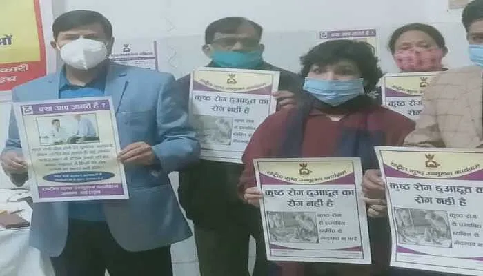 बहराइच: स्पर्श कुष्ठ जागरुकता अभियान का हुआ शुभारंभ, कुष्ठ रोगियों से भेदभाव न करने की ली शपथ