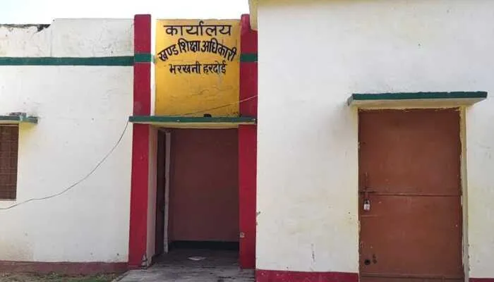 हरदोई: स्कूल हुए बंद तो बीईओ ने बीआरसी को बनाया ‘खाला का घर’
