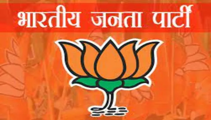उत्तर प्रदेश में विधानसभा चुनाव के मद्देनजर हो रही है भाजपा की महत्वपूर्ण बैठक