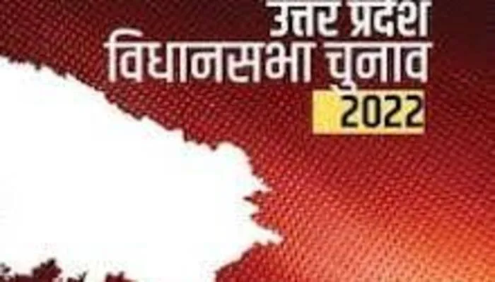 सिद्धार्थनगर में 19 लाख 29 हजार 31 मतदाता चुनेंगे पांच विधायक
