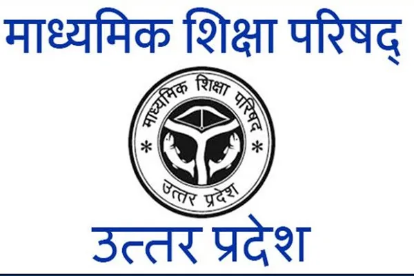 खिलवाड़ : परीक्षा फॉर्म से 734 विद्यार्थियों के फोटो गायब