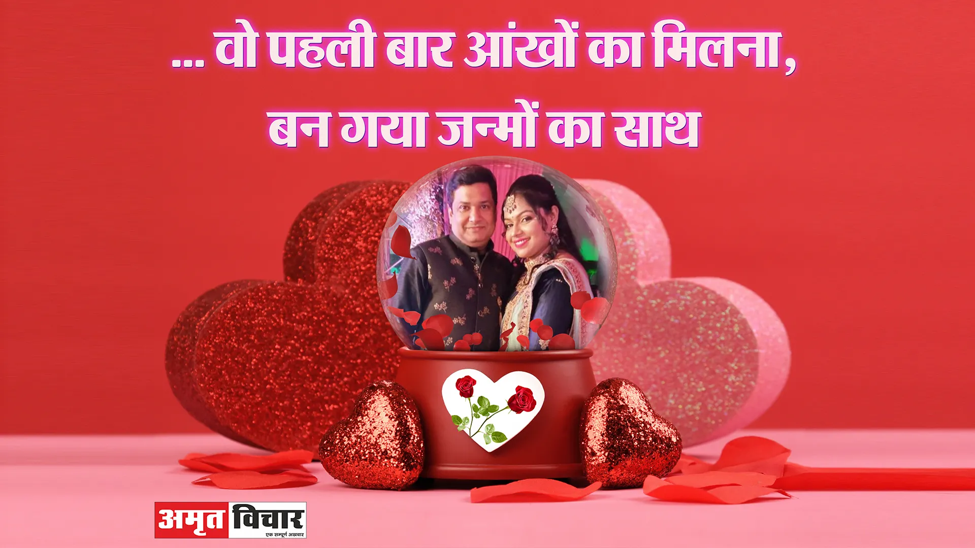 Valentine Week: उफ्फ ये गर्मी! माथे से पोंछते पसीने के अंदाज ने छीन लिया दिल