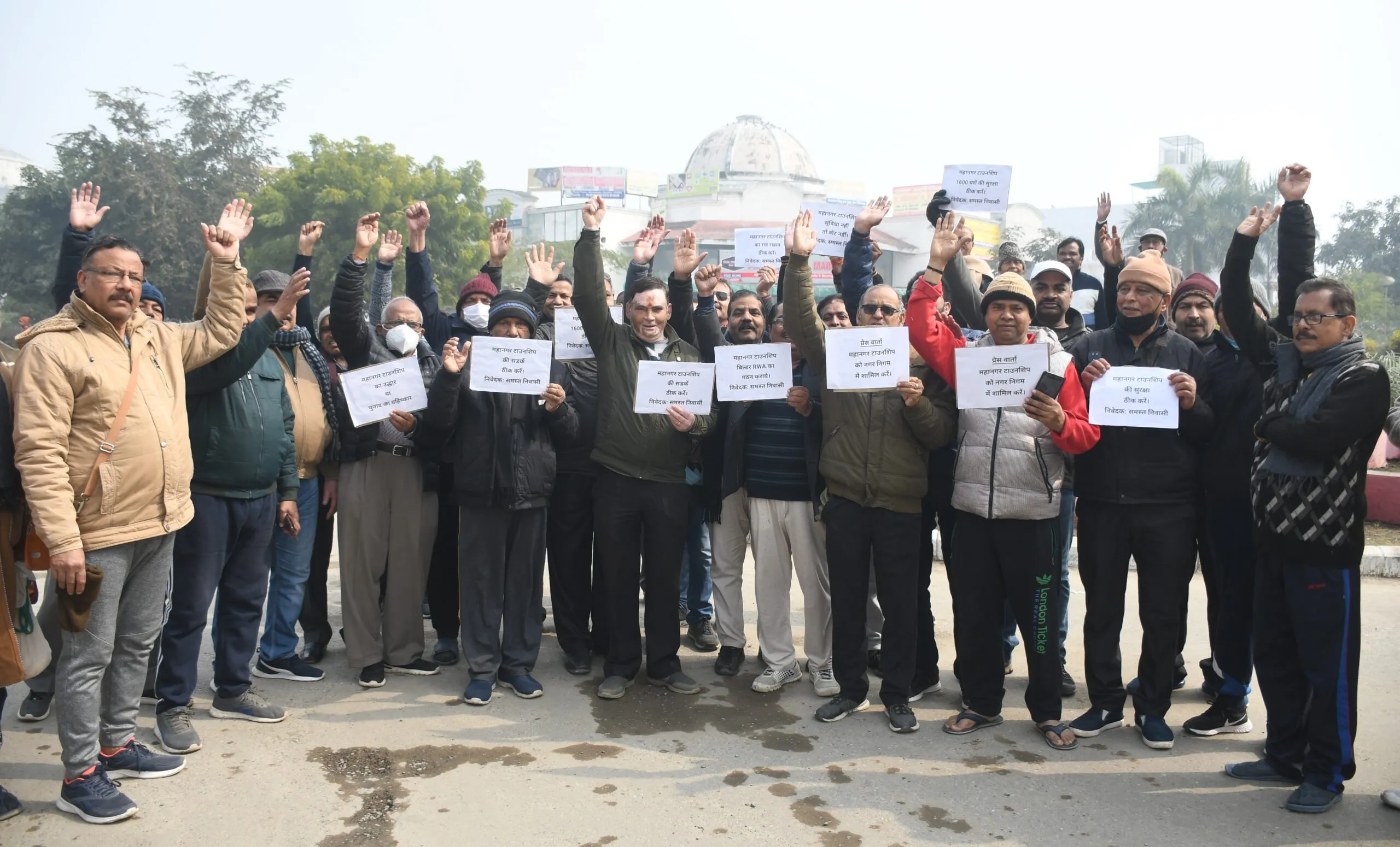बरेली: महानगर कॉलोनी के बाशिंदे बोले-विकास नहीं तो वोट नहीं
