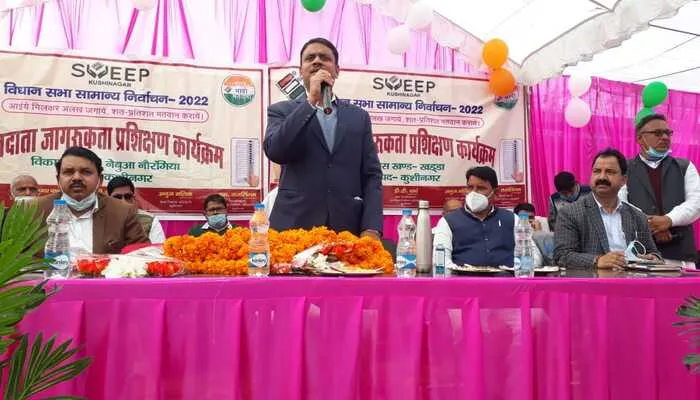 मतदाता है लोकतंत्र का भाग्यविधाता: जिलाधिकारी