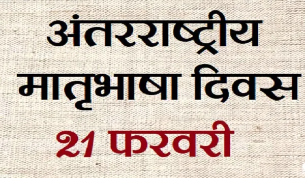 न्यूयॉर्क में भारतीय दूतावास में राजस्थान की भाषायी, सांस्कृतिक विरासत पर कार्यक्रम हुआ