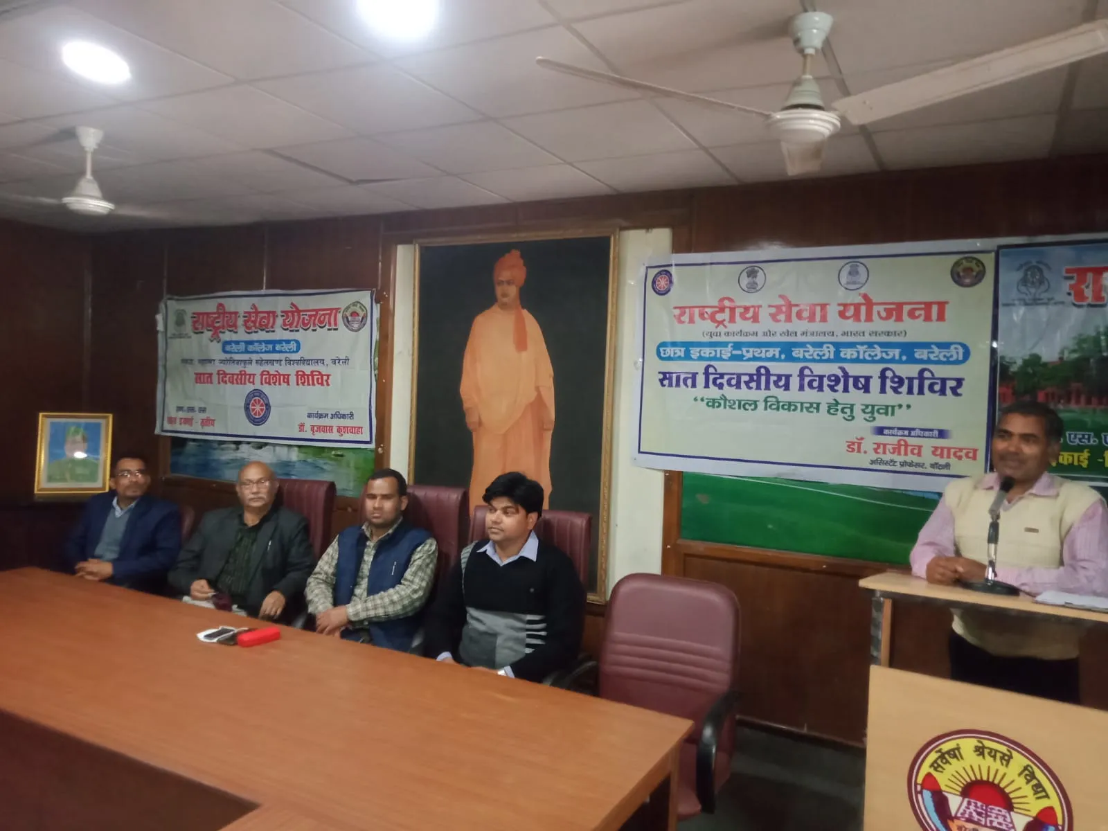 बरेली: उप श्रम आयुक्त ने कौशल विकास पर दिया व्याख्यान