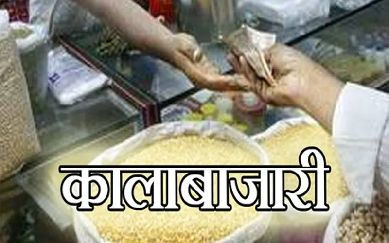 शक्तिफार्म: सरकारी अनाज की कालाबाजारी का ग्रामीणों ने किया भंडाफोड़