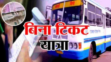 काशीपुर: रोडवेज बसों में 11 यात्री बिना टिकट यात्रा करते पकड़े