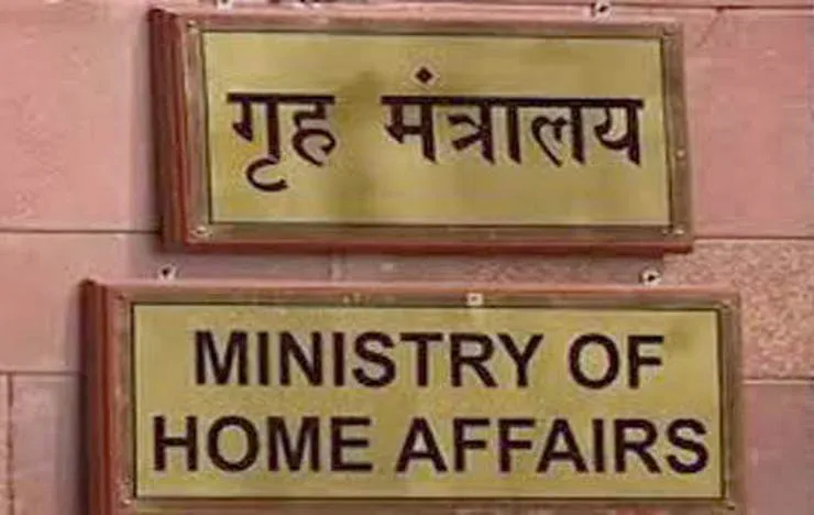 केंद्रीय गृह मंत्रालय ने खुफिया ब्यूरो कैडर के पुनर्गठन को दी मंजूरी