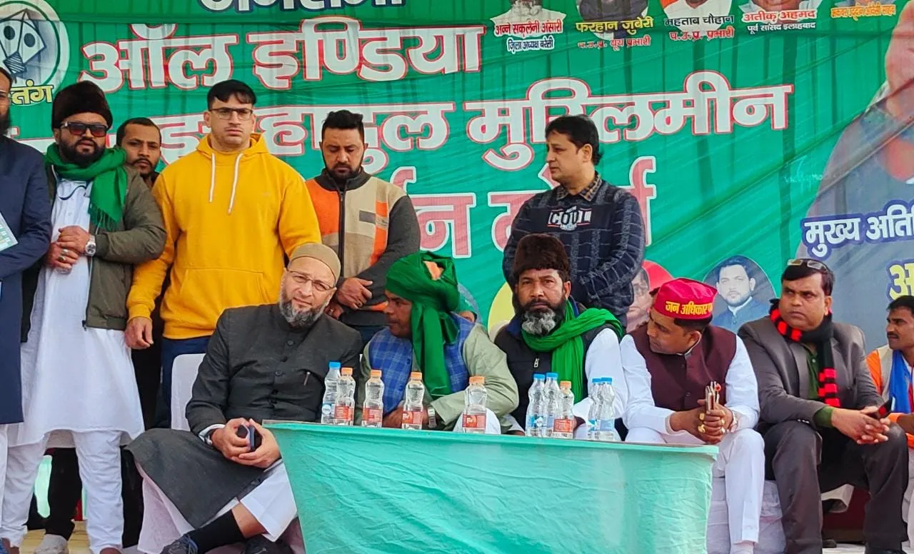 बरेली: ओवैसी बोले- सपा और भाजपा एक, अखिलेश मुसलमानों को डराकर हासिल करना चाह रहे वोट
