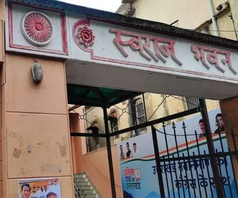 स्‍वतंत्रता संग्राम सेनान‍ियों का गढ़ था कुमाऊं का यह आश्रम, अंग्रेजों के खिलाफ बनती थी यहां रणनीति