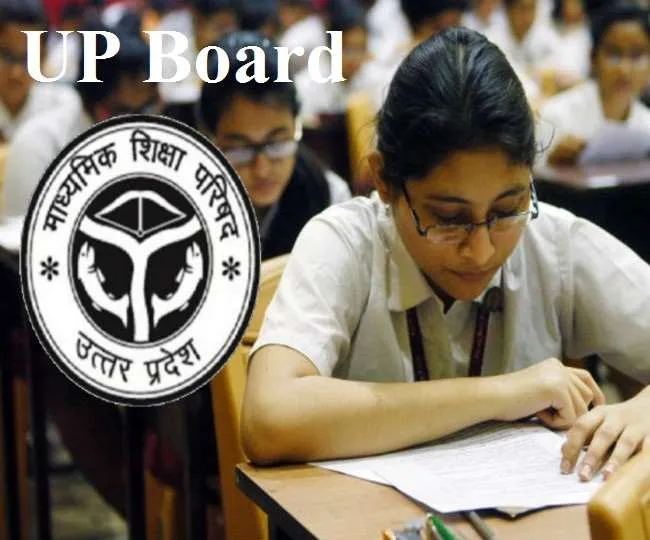 बरेली: कक्ष निरीक्षकों को मिलेगा बोर्ड परीक्षा यूनिक आईडी कार्ड