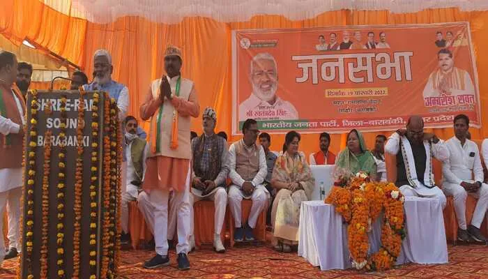 प्रदेश में मुफ्त बिजली नहीं बल्कि बिजली मुक्त कर देंगे अखिलेश: स्वतंत्र देव सिंह