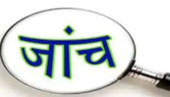 टनकपुर: वाहन दुर्घटना की मजिस्ट्रेटी जांच के आदेश दिए