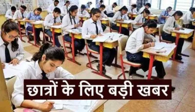 हल्द्वानी: मार्च के आखिरी सप्ताह में हो सकती हैं परीक्षाएं