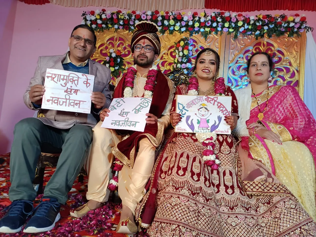 हल्द्वानी: दुल्हा-दुल्हन ने शादी को बनाया खास, नशामुक्ति और बेटी बचाओ का दिया संदेश