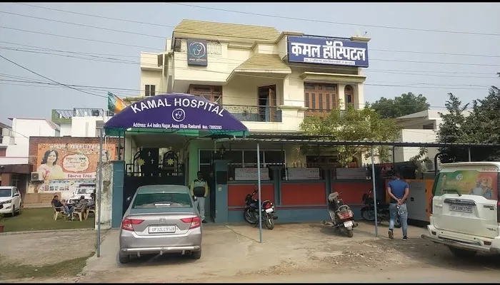 रायबरेली: डॉक्टरों ने दिखाया कमाल, रीढ़ की टूटी हड्डियों का किया सफल ऑपरेशन, मिल रहीं बधाइयां