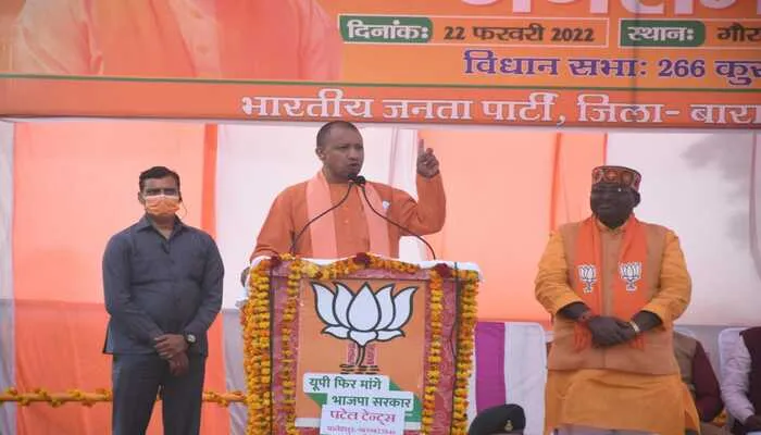 बाराबंकी में सीएम योगी ने किसानों की चिंता की दूर, कहा- गोमाता की रक्षा भी करेंगे और किसानों की फसल भी बचाएंगे
