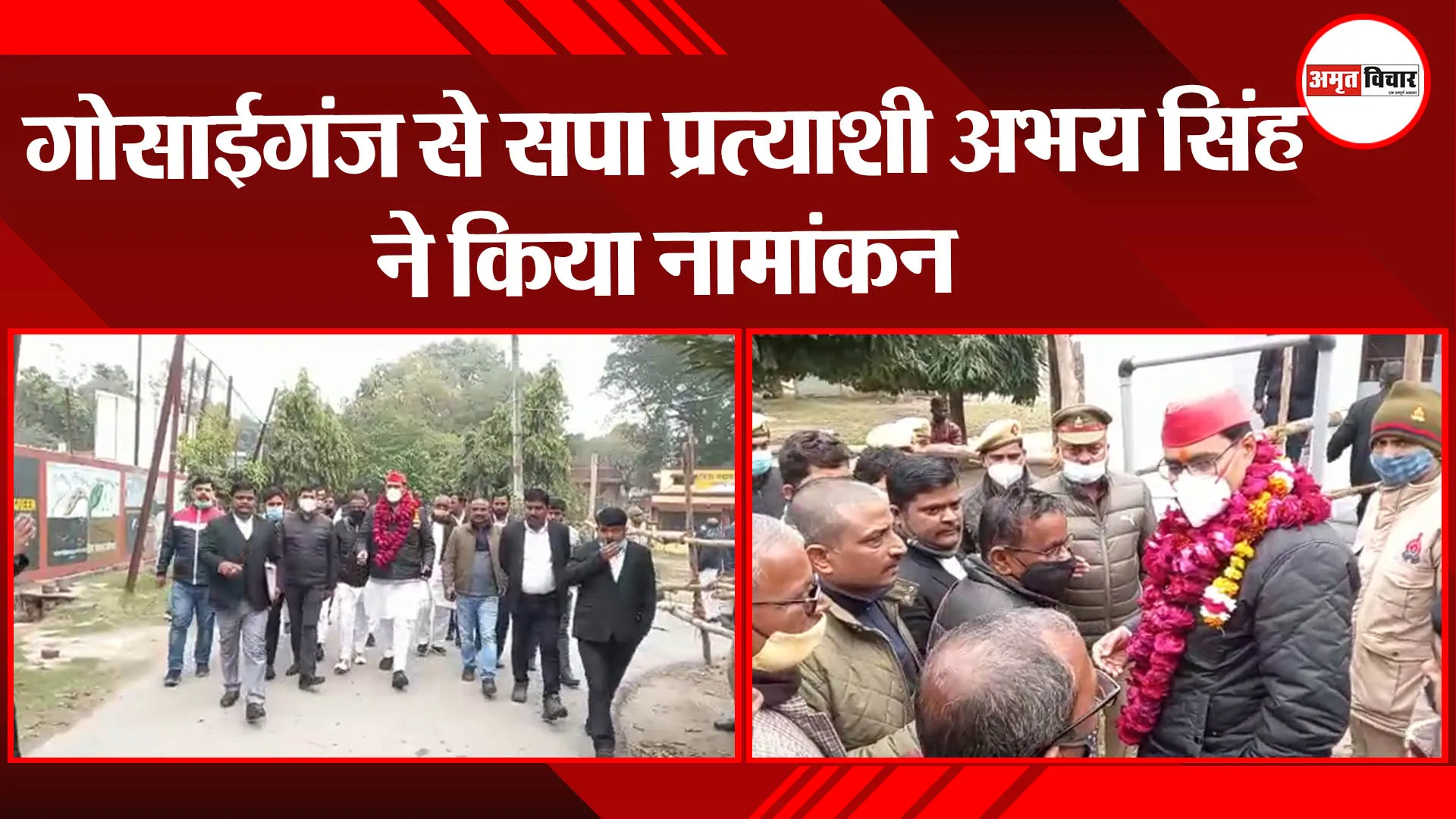 अयोध्या: गोसाईगंज से सपा प्रत्याशी अभय सिंह ने किया नामांकन
