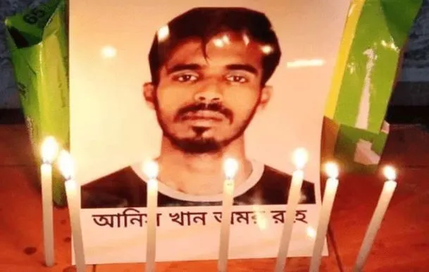 छात्र नेता की हत्या के मामले में एसआईटी ने शुरू की जांच