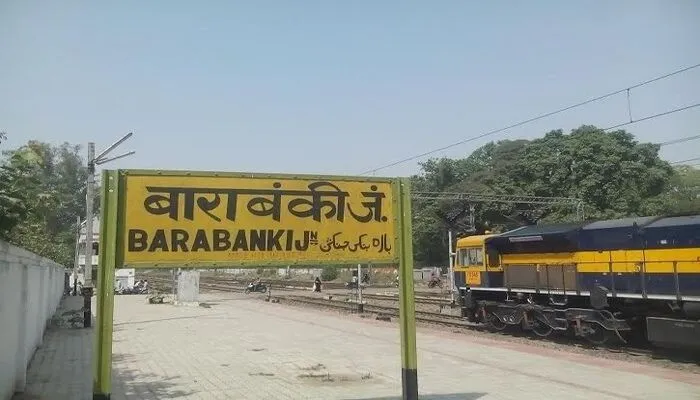 राजनीतिक इच्छाशक्ति के अभाव में पिछड़ता गया जिला बाराबंकी, बड़े उद्योग हुए बंद