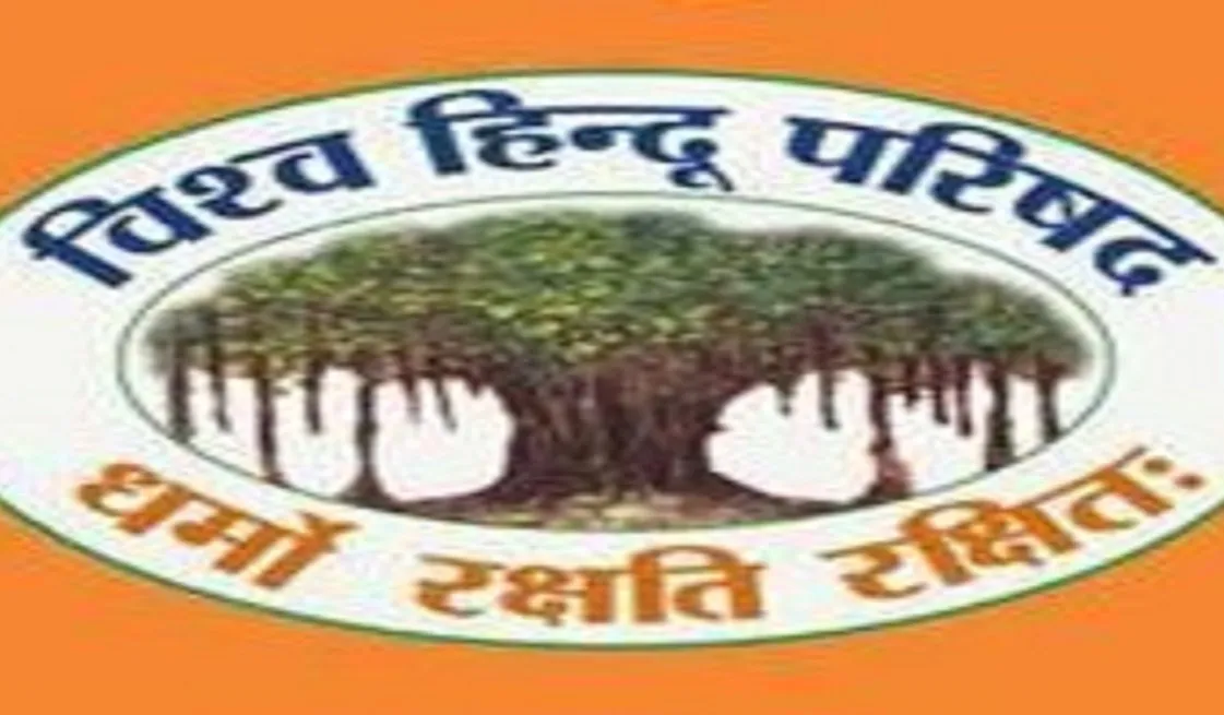 विश्व हिन्दू परिषद ने की बजरंग दल के कार्यकर्ता की हत्या की निंदा