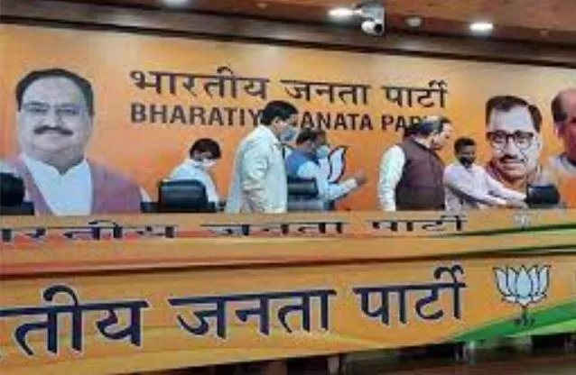 भाजपा ने असम में उपचुनाव के लिए उम्मीदवार का किया एलान
