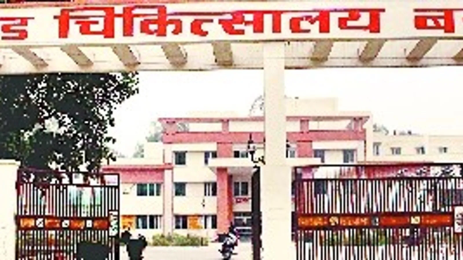 बरेली: 300 बेड कोविड अस्पताल में शुरू की गई कैंटीन