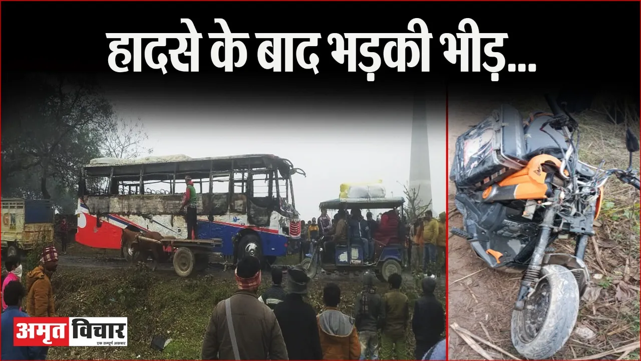 बरेली: बस की टक्कर से बुजुर्ग की मौत, गुस्साए ग्रामीणों ने बस में लगाई आग, भगदड़ का माहौल, कई थानों की पुलिस तैनात