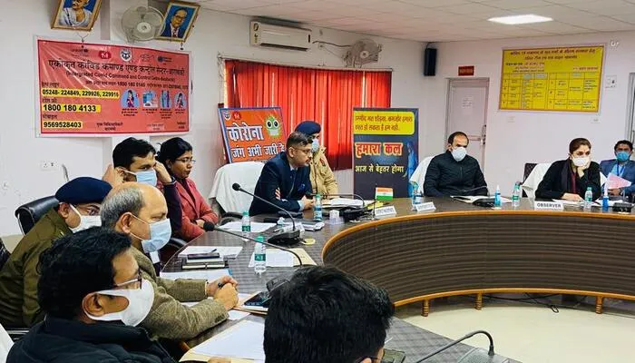 बाराबंकी: प्रेक्षकगणों ने अफसरों संग की बैठक, परखीं चुनावी तैयारियां