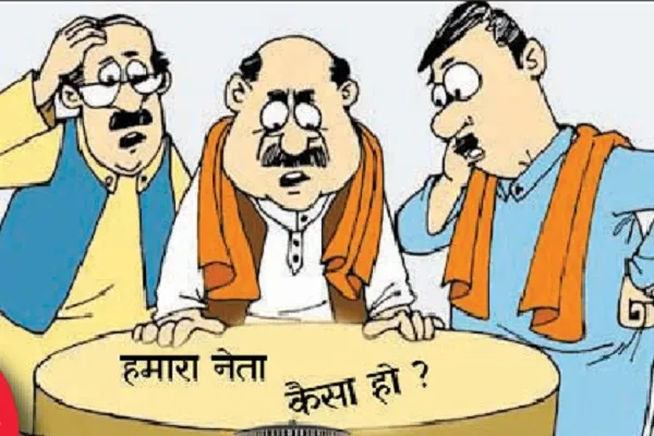विधानसभा चुनाव 2022 : सियासी दांव पर मंत्री, पूर्व मंत्री और सांसद की प्रतिष्ठा