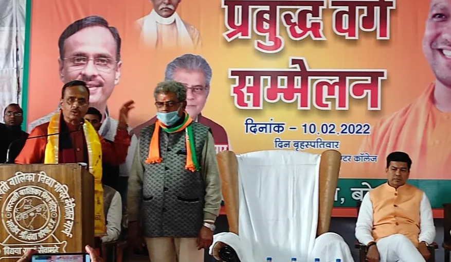 बरेली: उपमुख्यमंत्री बोले- गुंडे, माफिया को टिकट देने वाले लोग बरेली का सुरमा लगा लें, ताकि बीजेपी की जीत का जश्न देख सकें
