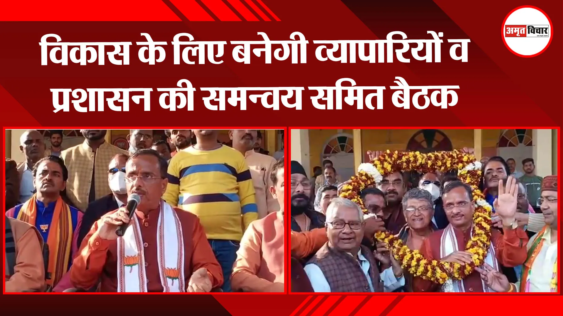 अयोध्या: विकास के लिए बनेगी व्यापारियों व प्रशासन की समन्वय समित बैठक- दिनेश शर्मा