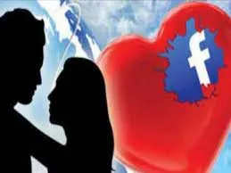 गदरपुर: फेसबुक पर हुआ प्यार शादी का झांसा देकर बनाए शारीरिक संबंध