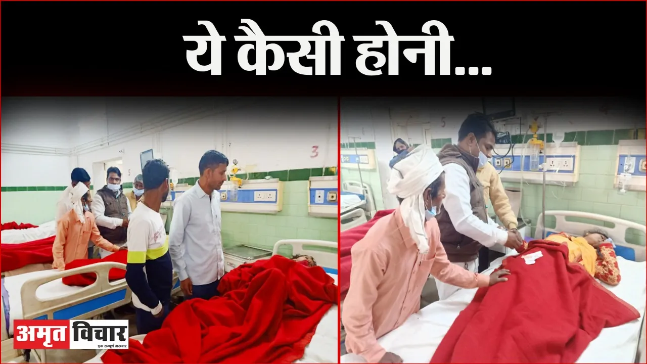 बरेली में भीषण हादसा: बहन की डोली उठाने की थी तैयारी, मगर खुद की उठ गई अर्थी, बहन और बेटी गंभीर