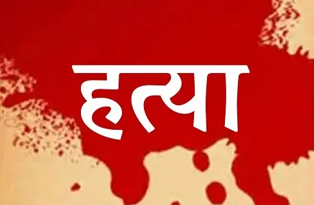 काशीपुर: डॉक्टर समेत पांच पर हत्या की रिपोर्ट दर्ज करने के आदेश