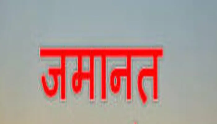 बहराइच: आशीष मिश्र को जमानत मिलने पर किसानों में दिखा रोष, कहा- सरकार के दबाव में मंत्री के बेटे को मिली जमानत