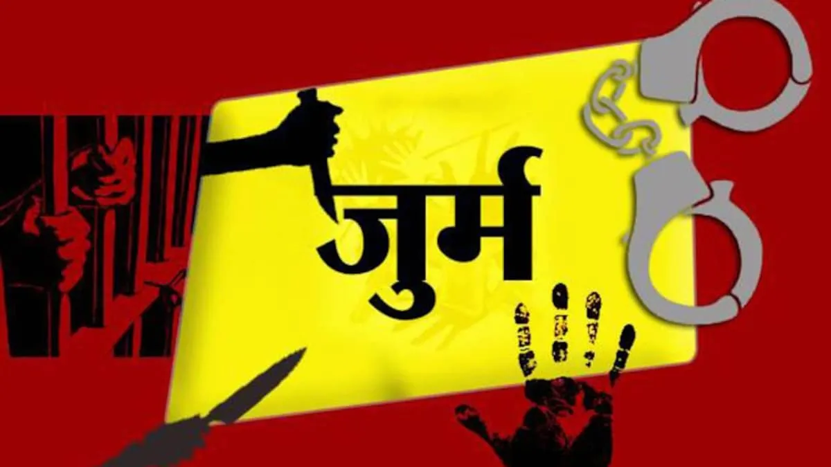 रुद्रपुर: किशोरी को बेचने के मामले में मां सहित पांच महिलाएं गिरफ्तार