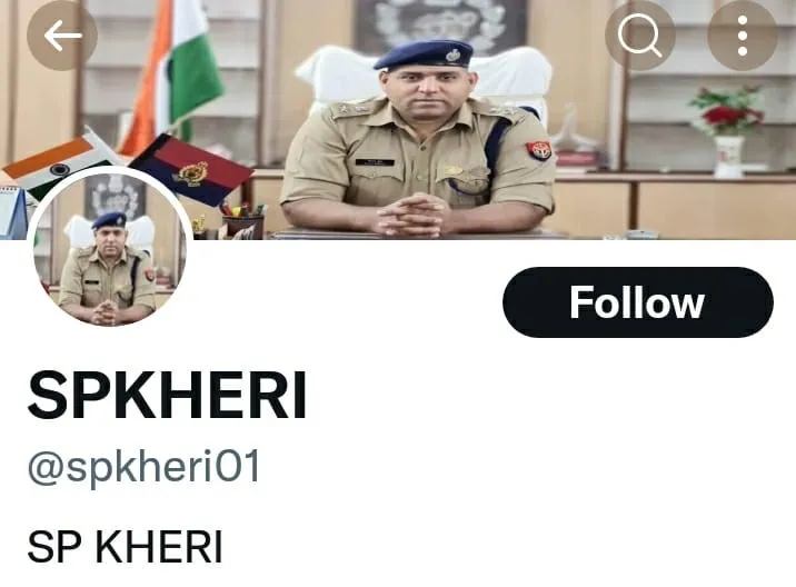 लखीमपुर-खीरी: चार महीने बाद भी ट्विटर हैंडल पर नहीं बदले एसपी