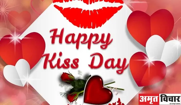 Kiss Day 2022 : ना आप कुछ कहना, ना हम कुछ कहेंगे…यूं करें हाल-ए-दिल बयां