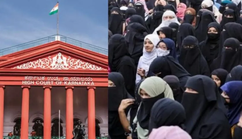 कर्नाटक सरकार ने अदालत में कहा- हिजाब इस्लामी धार्मिक प्रथा का आवश्यक अंग नहीं