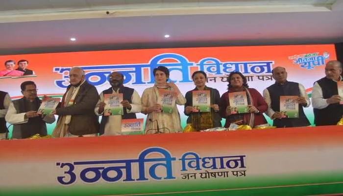 UP Congress Manifesto: कांग्रेस कार्यालय में प्रियंका गांधी ने जारी किया ‘उन्नति विधान’ घोषणा पत्र
