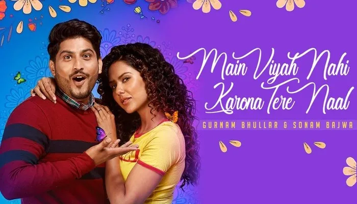 गुरनाम भुल्लर और सोनम बाजवा की फिल्म ‘मैं वियाह नहीं करोना तेरे नाल’ का रोमांटिक गाना ‘जिन्ना जिन्ना’ हुआ रिलीज