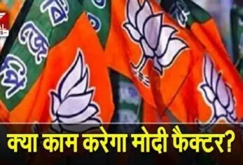 हल्द्वानी: 10 को मोदी उत्तराखंड दौरे पर, क्या इस बार भी मोदी फैक्टर लगाएगा नैय्या पार
